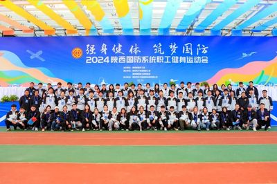 西安歐亞學(xué)院2025年綜合評(píng)價(jià)招生體育組織專業(yè)考試全攻略