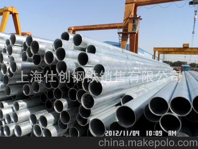 施工鋼管 電力管道鋼管 鍋爐配件鋼管圖片,施工鋼管 電力管道鋼管 鍋爐配件鋼管圖片大全,上海仕創(chuàng)鋼鐵銷售有限公司-2