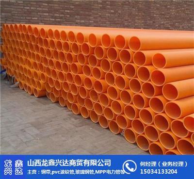 龍鑫興達商貿(mào) 圖 _cpvc電力管 價格_太原電力管