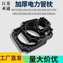 江蘇管枕